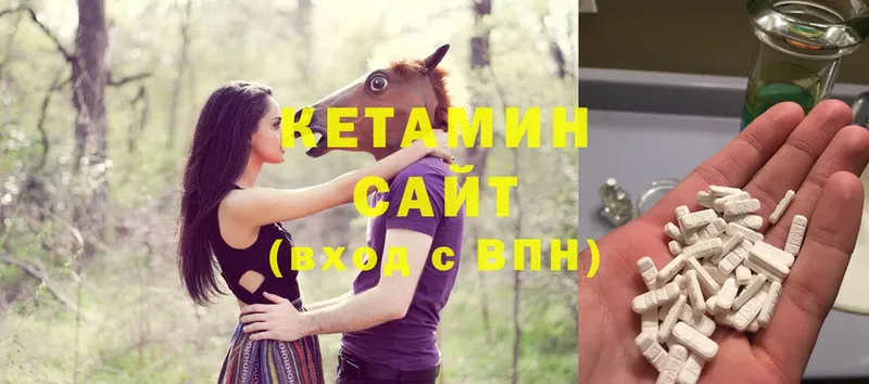 МЕГА   хочу   Аксай  Кетамин ketamine 