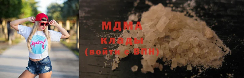 MDMA молли  гидра ссылка  Аксай 